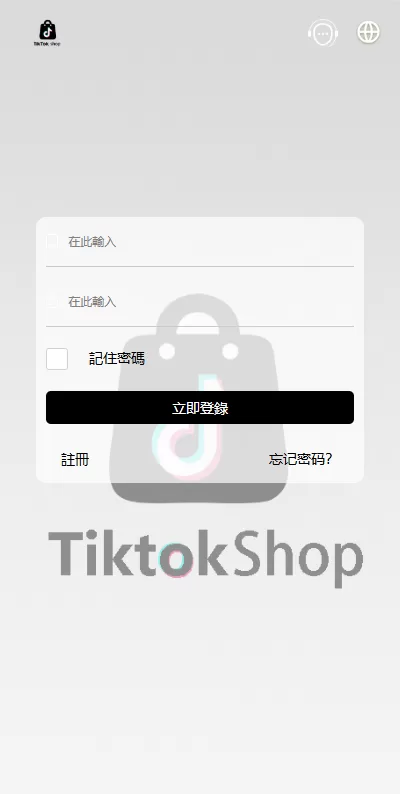 图片[1]-多语言TikTok抢单刷单系统/海外抢单系统/连单卡单 - 灵犀海外源码-灵犀海外源码