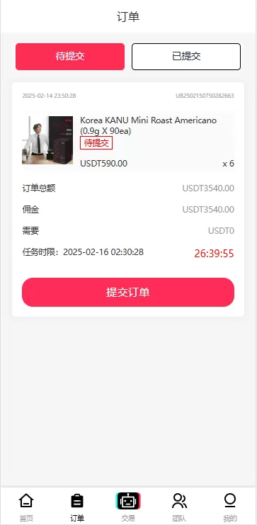 图片[7]-多语言TikTok刷单抢单系统/支持分组打针任务/前端Vue+后端ThinkPHP框架全开源 - 灵犀海外源码-灵犀海外源码