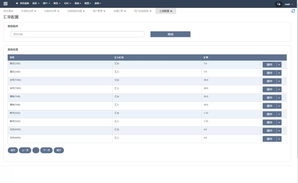 图片[23]-多语言JAVA交易所系统/永续合约/期权交易/质押理财系统 - 灵犀海外源码-灵犀海外源码