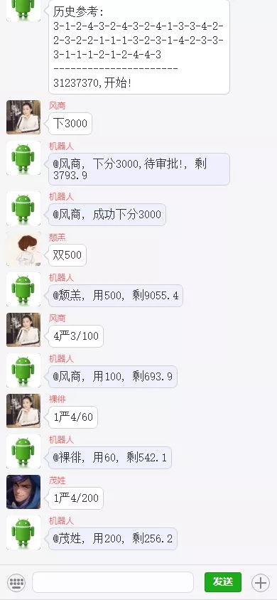 澳洲5彩票番摊+番摊机器人+1234番摊+幸运五彩票机器人源码 - 灵犀海外源码-灵犀海外源码