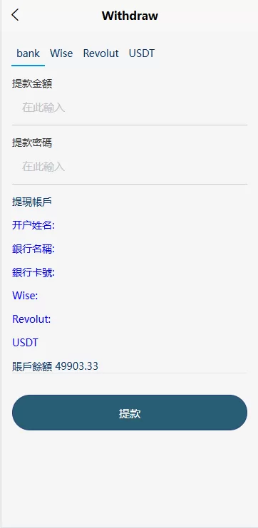 图片[9]-新UI海外酒店刷单抢单系统/多语言支持/连单卡单/前端UniApp源码+PHP后端教程 - 灵犀海外源码-灵犀海外源码