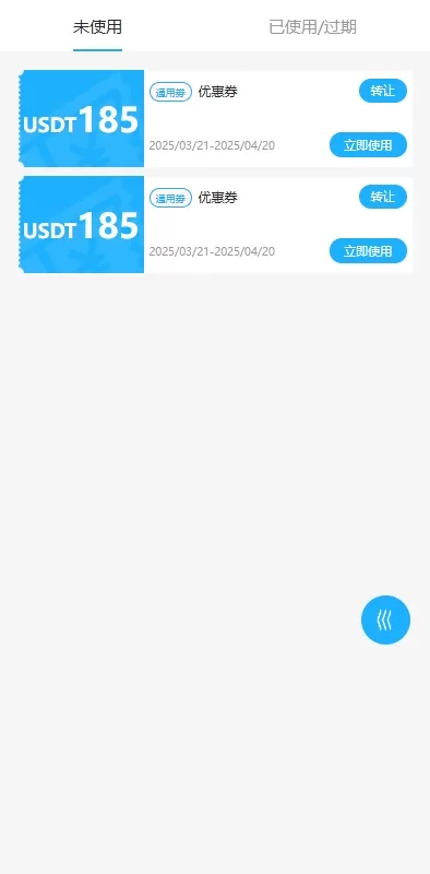 图片[9]-多语言海外优惠券商城系统/内置客服/前端UniApp开发 - 灵犀海外源码-灵犀海外源码