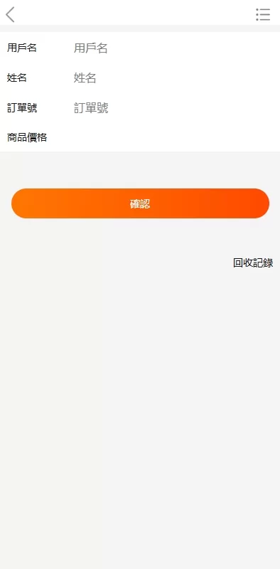 图片[10]-多语言商品回收商城系统/海外回购系统源码/支持多币种兑换 - 灵犀海外源码-灵犀海外源码