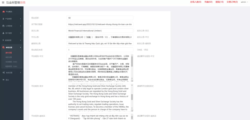 图片[15]-海外微盘系统/越南微交易/虚拟币秒合约交易源码/前端UniApp开发 - 灵犀海外源码-灵犀海外源码