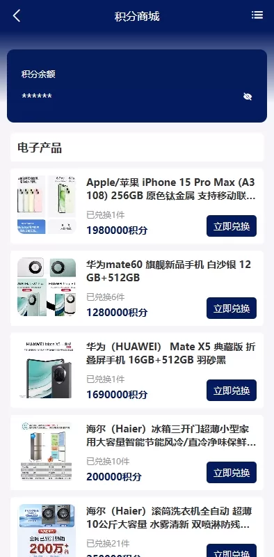 图片[11]-多语言债券理财系统源码/股票债券投资/贷款收益计算/前端uniapp - 灵犀海外源码-灵犀海外源码