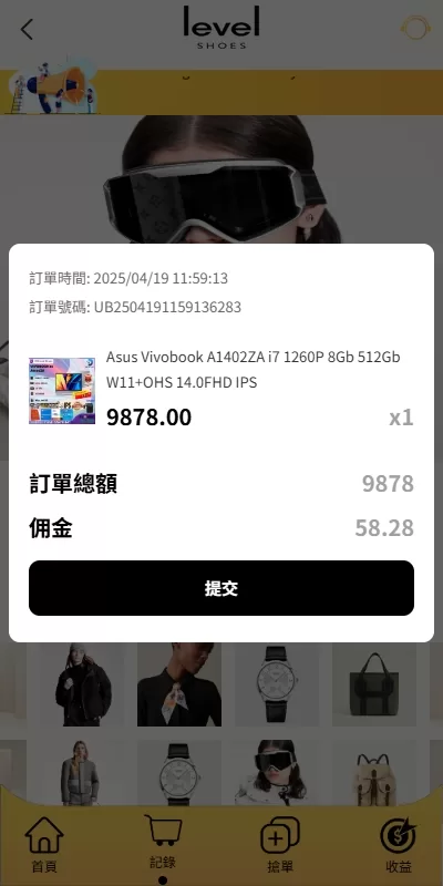 图片[5]-多语言抢单刷单源码/手动派单/爆单卡单/前端VUE开源 - 灵犀海外源码-灵犀海外源码