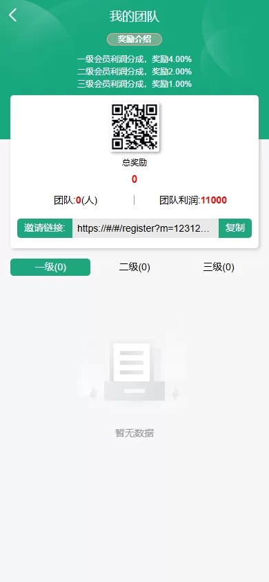 图片[10]-新版UI新能源充电桩投资理财系统/海外投资理财/前端VUE - 灵犀海外源码-灵犀海外源码