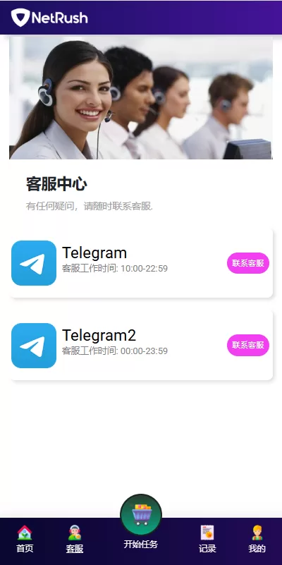 图片[7]-多语言抢单刷单系统源码/连单卡单/单独卡单清针功能/前端UI二开 - 灵犀海外源码-灵犀海外源码