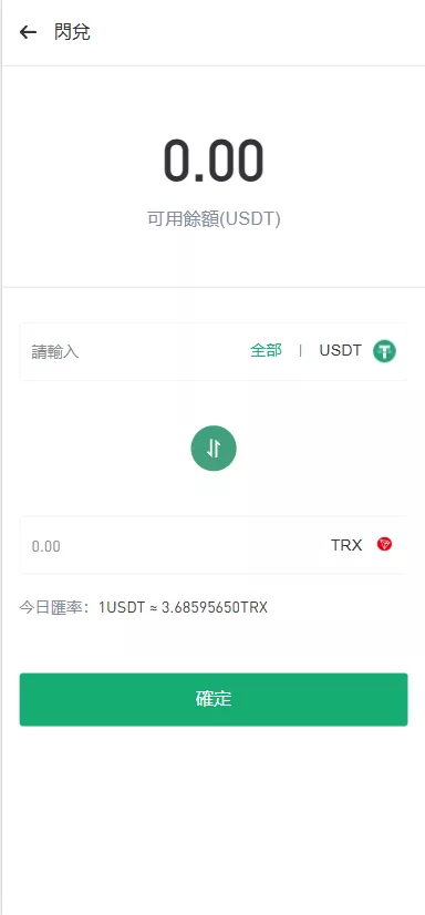 图片[6]-DApp多功能综合交易所源码/虚拟币+外汇+贵金属/秒合约/DeFi挖矿/USDT贷款 - 灵犀海外源码-灵犀海外源码