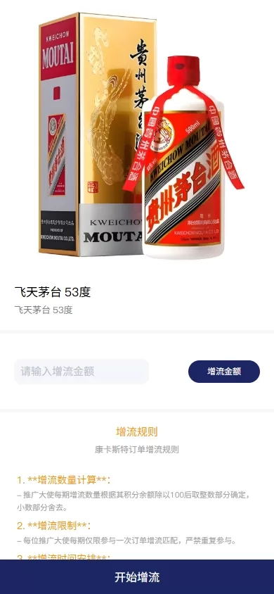 图片[3]-VIP任务理财系统/增流投资理财/任务系统/前端uniapp - 灵犀海外源码-灵犀海外源码