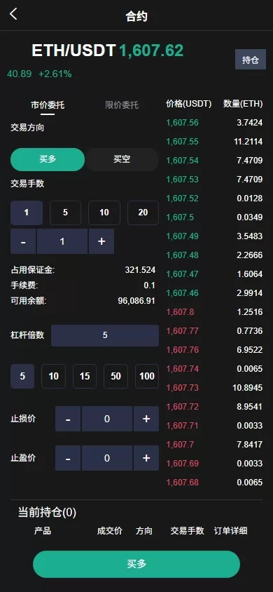 图片[8]-海外JAVA交易所系统/秒合约/合约/JAVA交易所 - 灵犀海外源码-灵犀海外源码