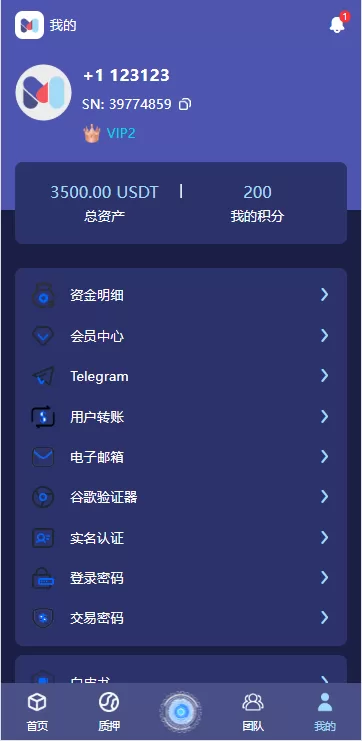 图片[9]-海外高端多语言自动挖矿质押理财系统/支持自定义语言/四端分离/前端UniApp+后台Vue+服务端ThinkPHP6 - 灵犀海外源码-灵犀海外源码