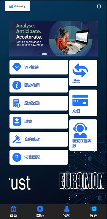 图片[2]-海外APP抢单刷单系统/连单卡单控制/前端UniApp全开源源码/带教程 - 灵犀海外源码-灵犀海外源码
