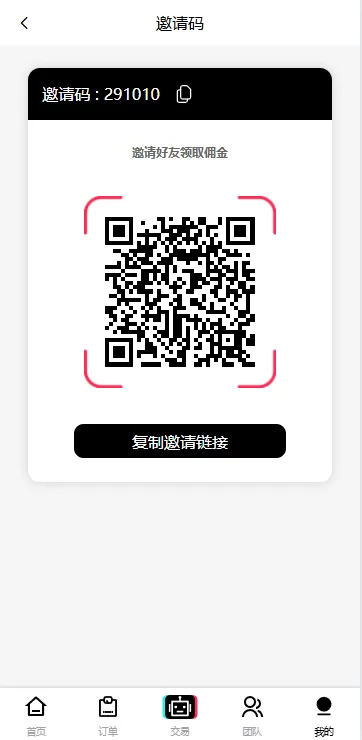 图片[11]-多语言TikTok刷单抢单系统/支持分组打针任务/前端Vue+后端ThinkPHP框架全开源 - 灵犀海外源码-灵犀海外源码
