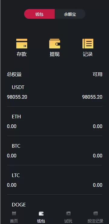 图片[7]-多语言区块链竞猜游戏/海外TRX下注游戏/前端UniApp开发 - 灵犀海外源码-灵犀海外源码