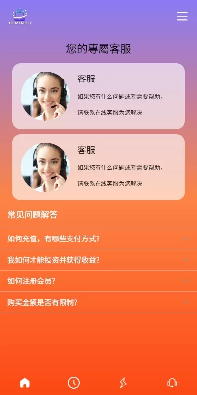 图片[7]-全新UI抢单刷单系统/分组模式/连单控制/多语言支持 - 灵犀海外源码-灵犀海外源码