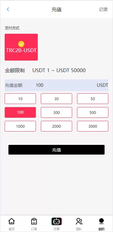 图片[10]-多语言TikTok刷单抢单系统/支持分组打针任务/前端Vue+后端ThinkPHP框架全开源 - 灵犀海外源码-灵犀海外源码