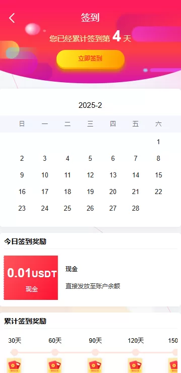 图片[12]-海外宠物领养投资理财系统/多语言支持/项目投资+会员等级/前端Vue全开源源码 - 灵犀海外源码-灵犀海外源码