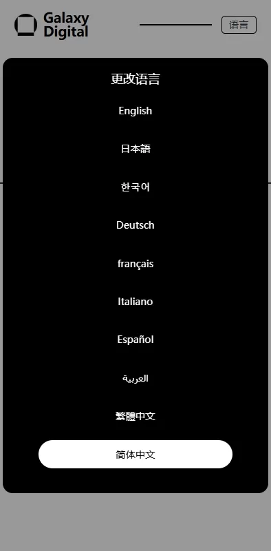 图片[2]-多语言海外金融交易所系统/外汇期货股票合约/综合盘源码全开源 - 灵犀海外源码-灵犀海外源码