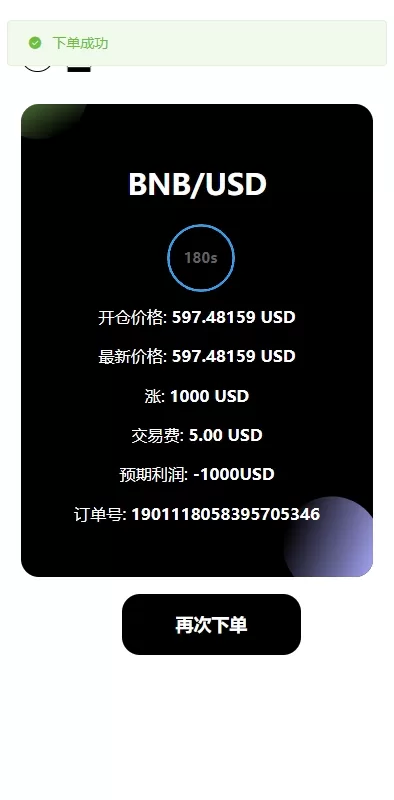 图片[9]-多语言海外金融交易所系统/外汇期货股票合约/综合盘源码全开源 - 灵犀海外源码-灵犀海外源码