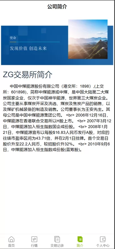 图片[6]-多语言交易平台：支持六国语言、贵金属、外汇、虚拟币与微交易系统 - 灵犀海外源码-灵犀海外源码