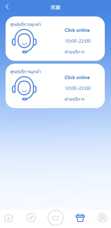 图片[7]-海外多语言抢单刷单系统/连单控场机制/分组杀/前端UniApp定制UI源码+PHP后端全开源 - 灵犀海外源码-灵犀海外源码
