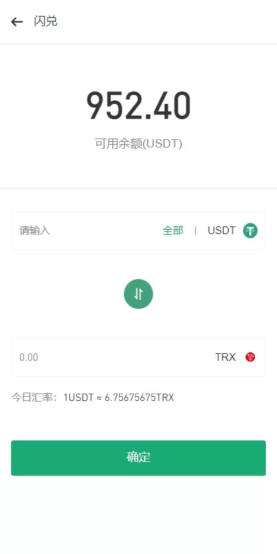 图片[17]-多语言JAVA交易所系统/DAPP交易所/秒合约/U本位/质押借贷/全开源源码 - 灵犀海外源码-灵犀海外源码