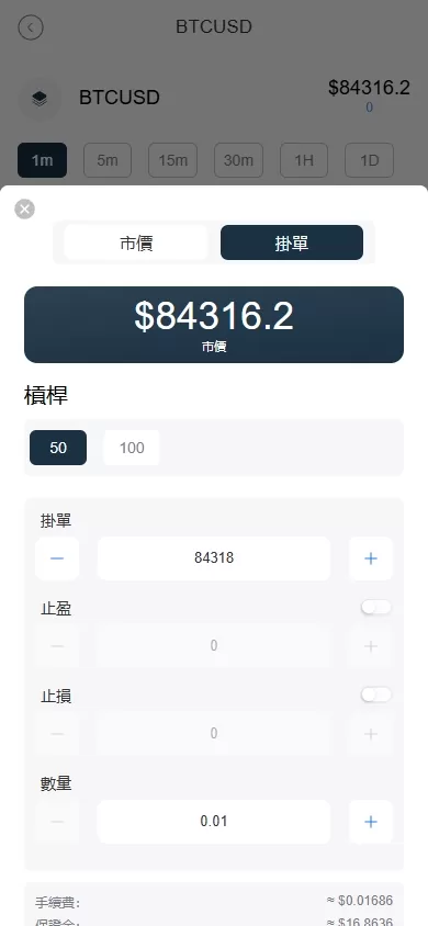 图片[8]-海外FX6系统/多语言外汇虚拟币合约交易/K线控制 - 灵犀海外源码-灵犀海外源码