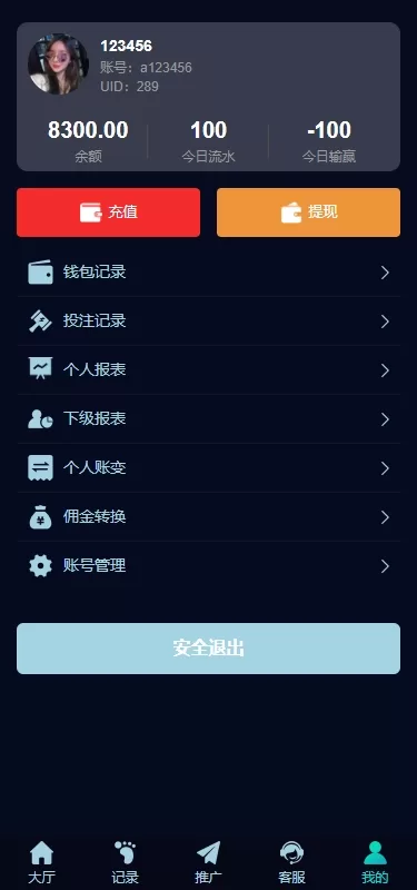 图片[13]-多语言彩票系统/极速赛车/时时彩/加拿大28/澳洲5/前端uniapp源码 - 灵犀海外源码-灵犀海外源码