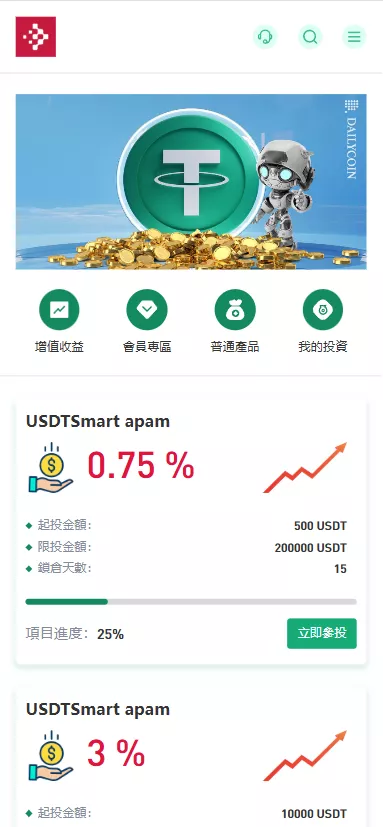 图片[5]-DApp多功能综合交易所源码/虚拟币+外汇+贵金属/秒合约/DeFi挖矿/USDT贷款 - 灵犀海外源码-灵犀海外源码