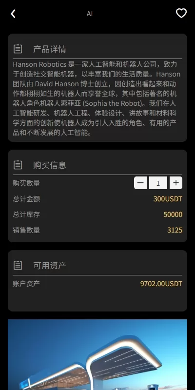 图片[4]-新版UI产品投资返利系统/理财众筹/前端uniapp开发 - 灵犀海外源码-灵犀海外源码