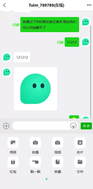 图片[2]-全开源即时通讯社交系统/H5+APP+PC多端同步/IM聊天交友源码 - 灵犀海外源码-灵犀海外源码