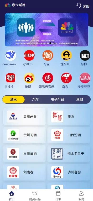VIP任务理财系统/增流投资理财/任务系统/前端uniapp - 灵犀海外源码-灵犀海外源码