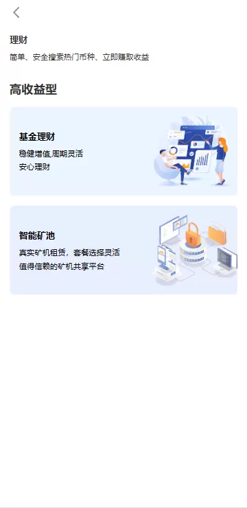 图片[14]-多语言JAVA交易所系统/永续合约/期权交易/质押理财系统 - 灵犀海外源码-灵犀海外源码