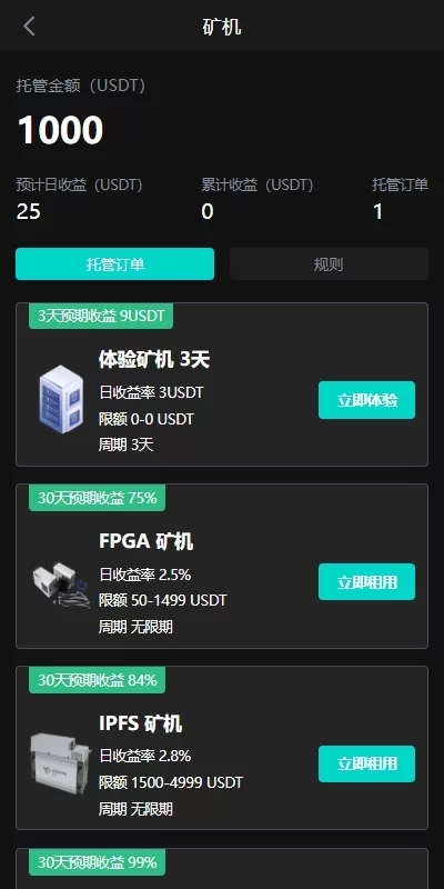 图片[11]-海外多语言交易所系统/永续合约/交割合约/C2C/K线控制/JAVA开源 - 灵犀海外源码-灵犀海外源码