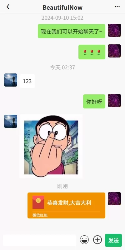 图片[3]-新版精仿微信即时通讯系统/社交聊天群组管理/实时交流平台 - 灵犀海外源码-灵犀海外源码
