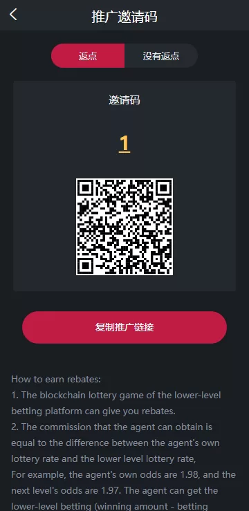 图片[13]-多语言区块链竞猜游戏/海外TRX下注游戏/前端UniApp开发 - 灵犀海外源码-灵犀海外源码