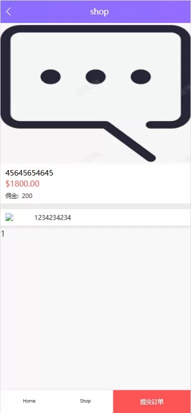 图片[4]-多语言海外商城刷单系统/手动派单/爆单任务管理源码 - 灵犀海外源码-灵犀海外源码