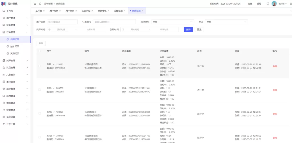 图片[23]-海外高端多语言自动挖矿质押理财系统/支持自定义语言/四端分离/前端UniApp+后台Vue+服务端ThinkPHP6 - 灵犀海外源码-灵犀海外源码