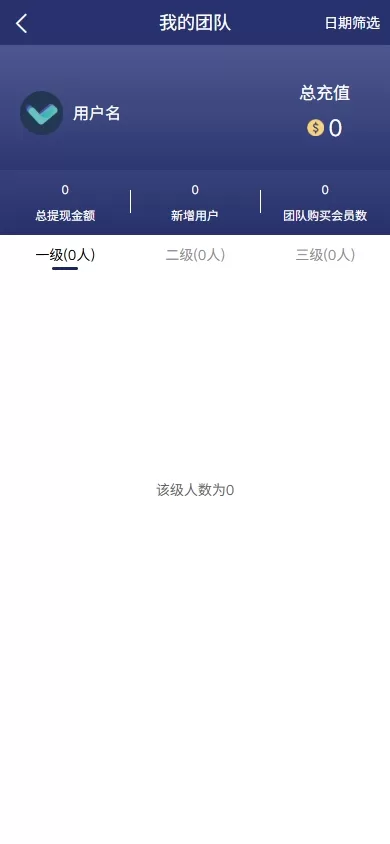 图片[8]-VIP任务理财系统/增流投资理财/任务系统/前端uniapp - 灵犀海外源码-灵犀海外源码