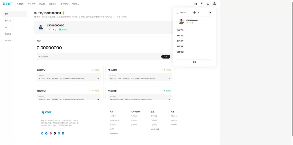 图片[18]-多语言虚拟币合约交易所系统/盲盒质押理财/手机端uniapp源码 - 灵犀海外源码-灵犀海外源码