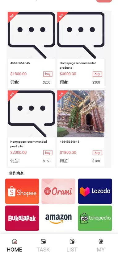 图片[1]-多语言海外商城刷单系统/手动派单/爆单任务管理源码 - 灵犀海外源码-灵犀海外源码