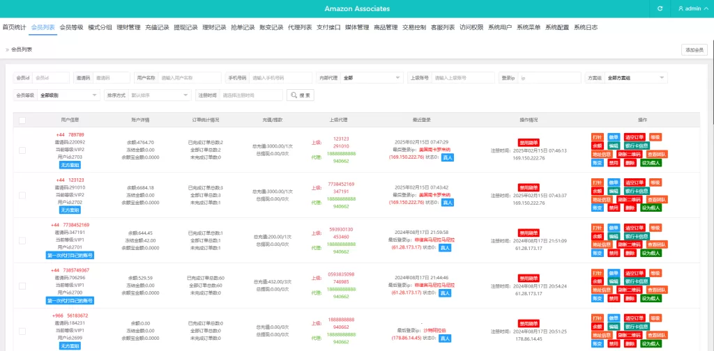 图片[13]-多语言TikTok刷单抢单系统/支持分组打针任务/前端Vue+后端ThinkPHP框架全开源 - 灵犀海外源码-灵犀海外源码