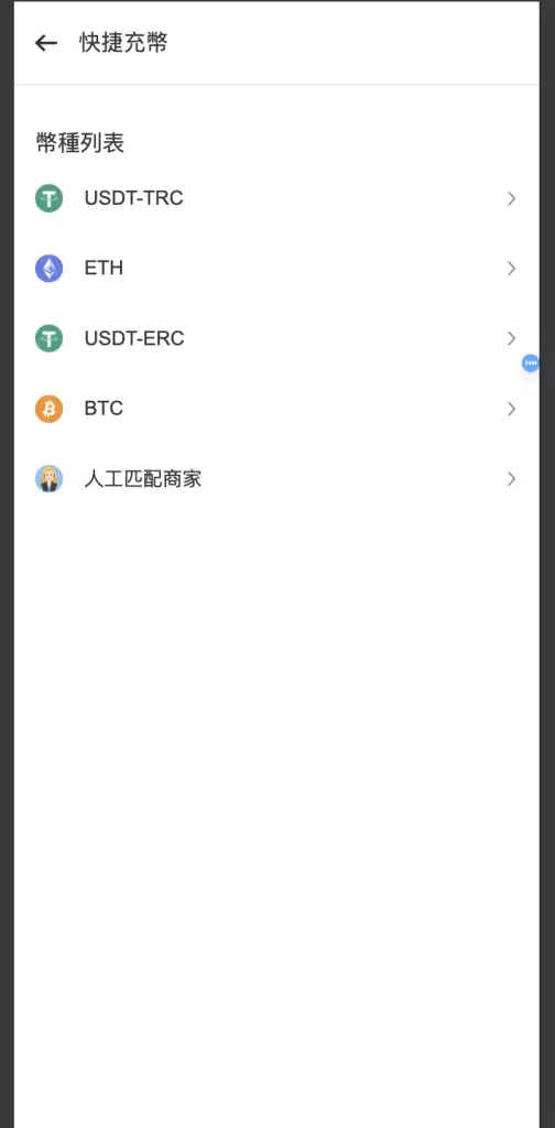 图片[13]-DApp多功能综合交易所源码/虚拟币+外汇+贵金属/秒合约/DeFi挖矿/USDT贷款 - 灵犀海外源码-灵犀海外源码