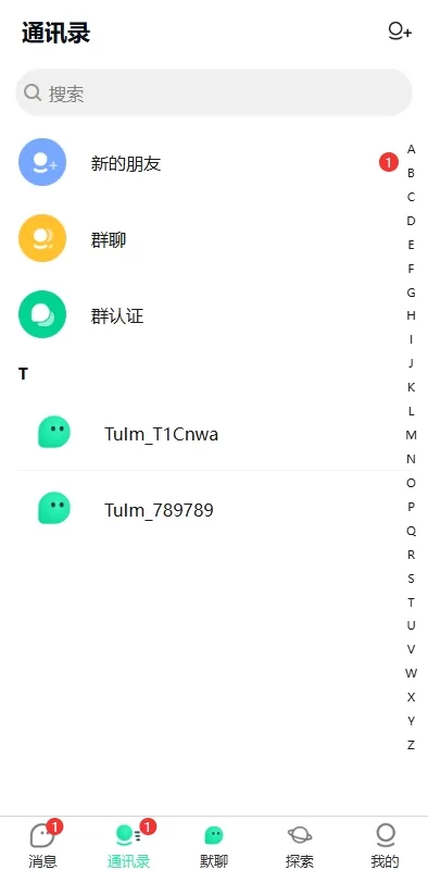 图片[7]-全开源即时通讯社交系统/H5+APP+PC多端同步/IM聊天交友源码 - 灵犀海外源码-灵犀海外源码
