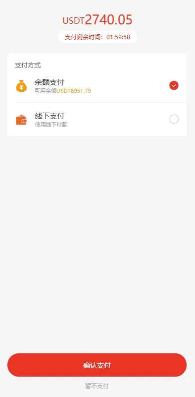 图片[6]-多语言海外优惠券商城系统/内置客服/前端UniApp开发 - 灵犀海外源码-灵犀海外源码