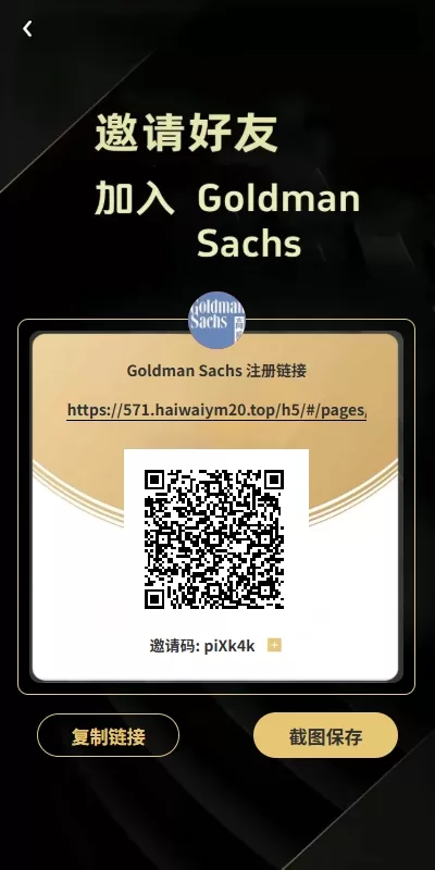 图片[10]-新版UI产品投资返利系统/理财众筹/前端uniapp开发 - 灵犀海外源码-灵犀海外源码