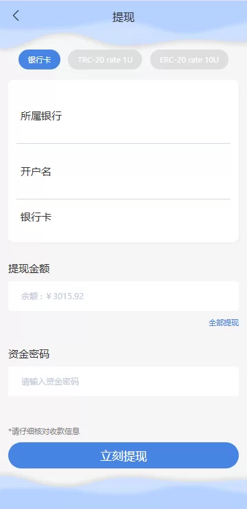 图片[9]-海外多语言抢单刷单系统/连单控场机制/分组杀/前端UniApp定制UI源码+PHP后端全开源 - 灵犀海外源码-灵犀海外源码