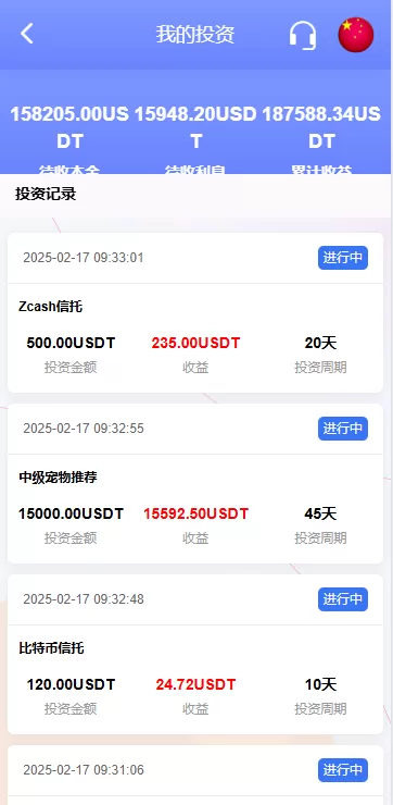 图片[13]-海外宠物领养投资理财系统/多语言支持/项目投资+会员等级/前端Vue全开源源码 - 灵犀海外源码-灵犀海外源码