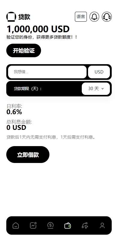 图片[12]-多语言海外金融交易所系统/外汇期货股票合约/综合盘源码全开源 - 灵犀海外源码-灵犀海外源码